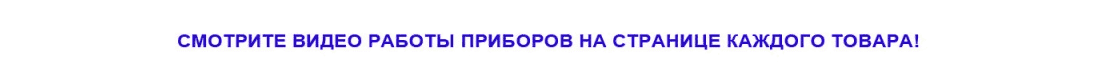 Прожектор RGB видео